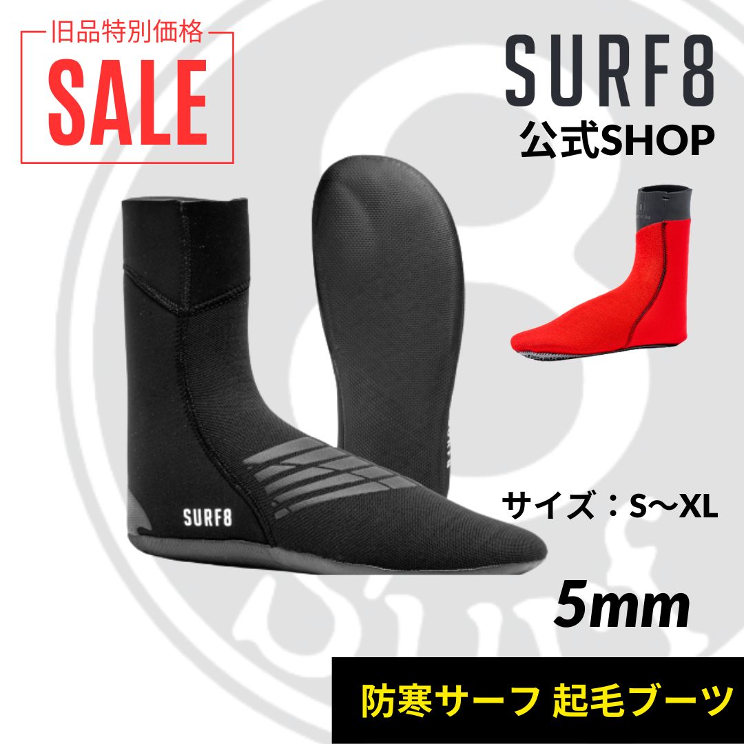 【低価高品質】SURF8 2股サーフブーツ ダイビング・シュノーケリング