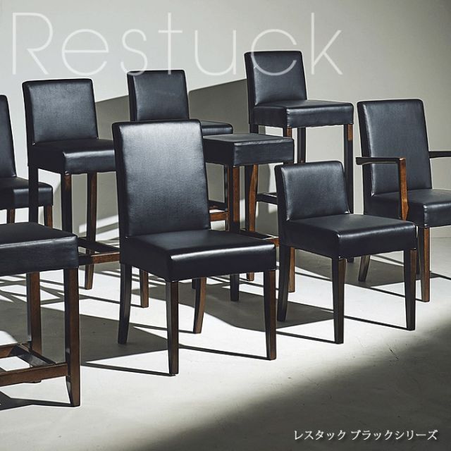 C-602C（既製品）｜桜屋工業（チェリー）のカウンターチェア