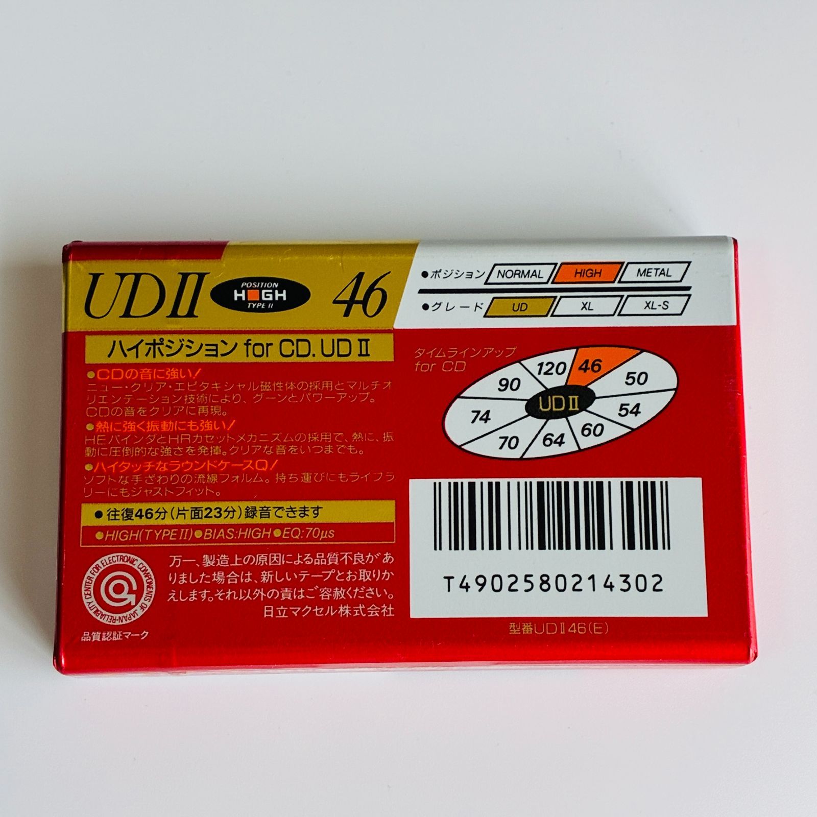 未使用　マクセル　maxell　ハイポジ　カセットテープ　ノーマル 2025年最新】Yahoo!オークション -マクセル カセットテープ