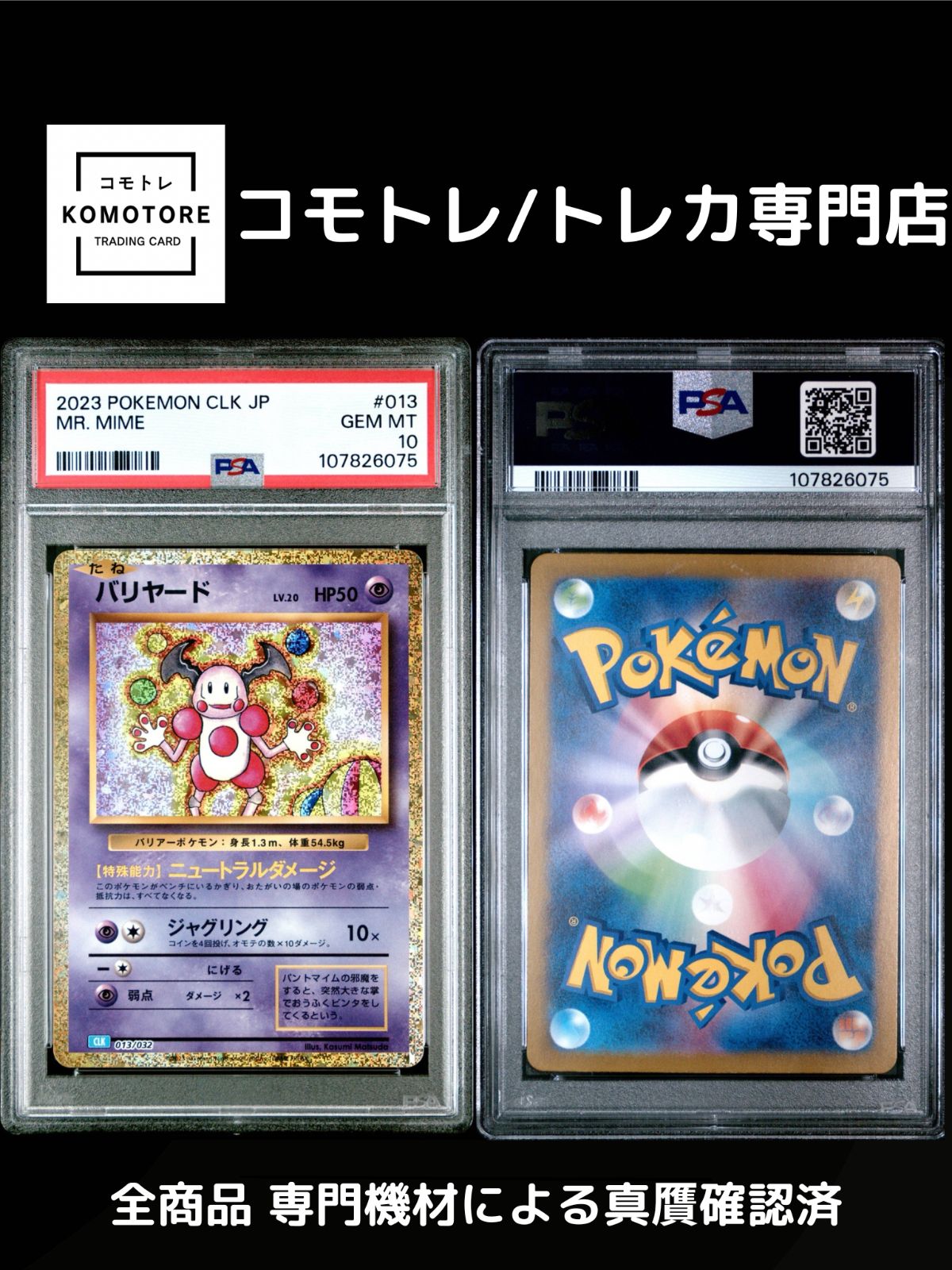 Amazon.co.jp: ポケモンカードゲーム s8a 25th ANNIVERSARY COLLECTION