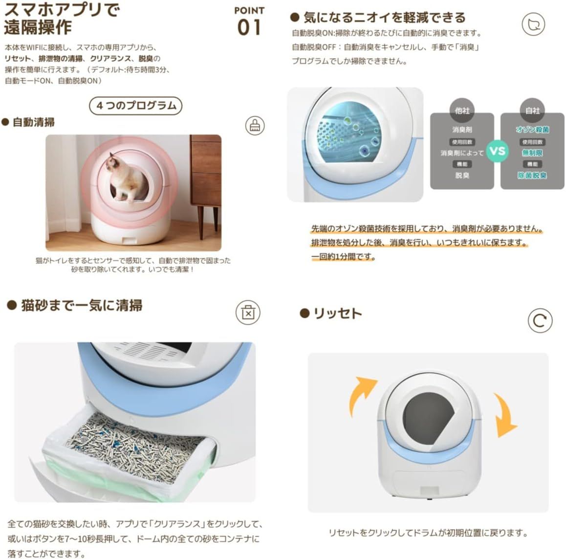 遠隔操作