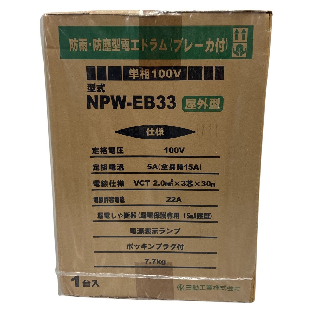 NPW-EB33