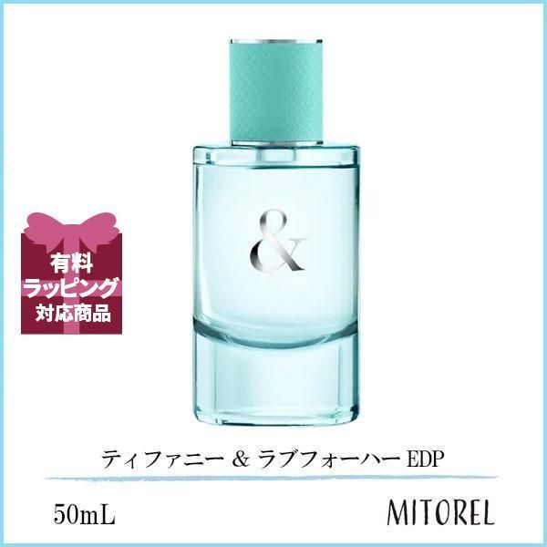 ティファニー TIFFANY ティファニー ＆ ラブフォーハー EDP