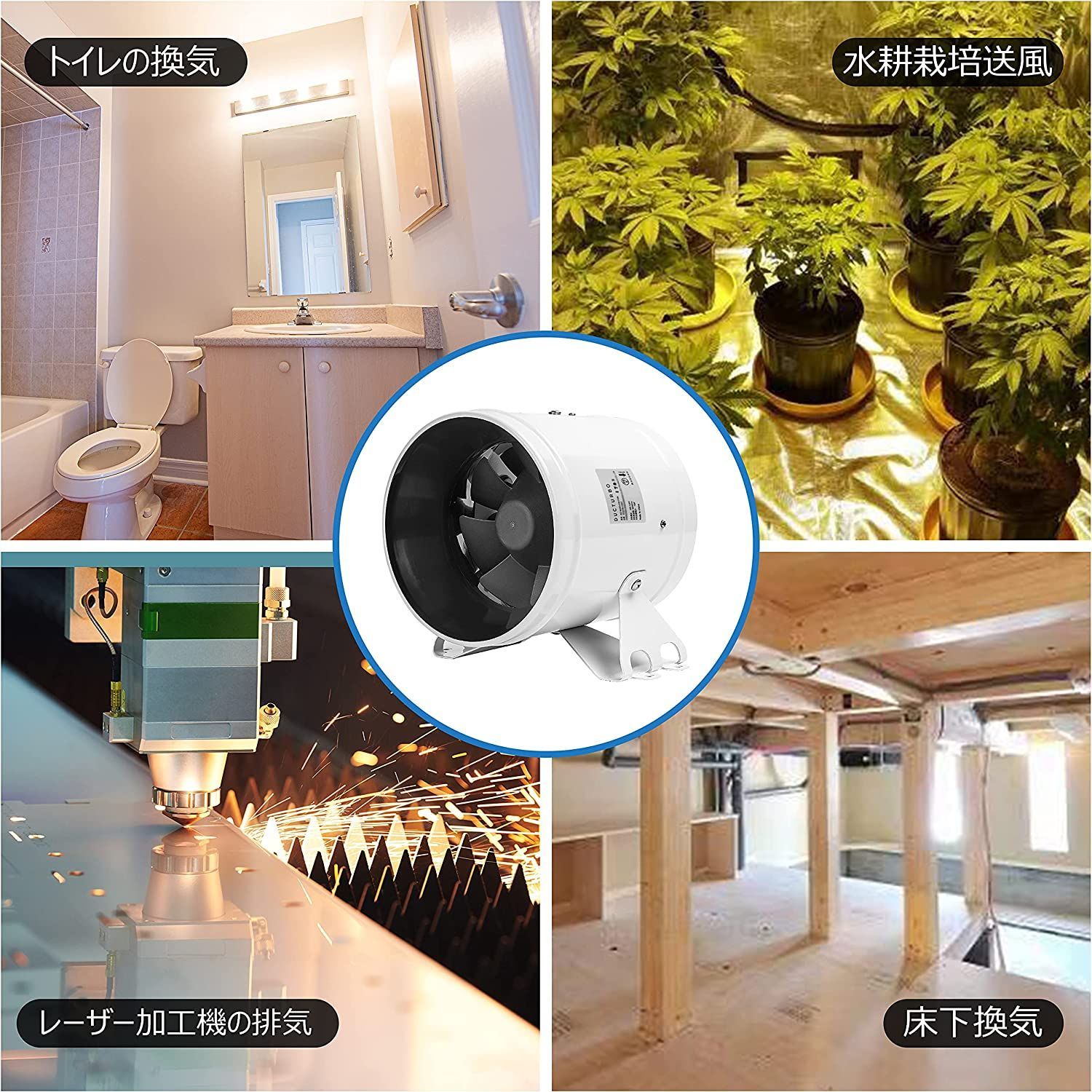 DUCTURBO 業務用換気扇 中間取付形ダクトファン 200mm 強力 風量:1205