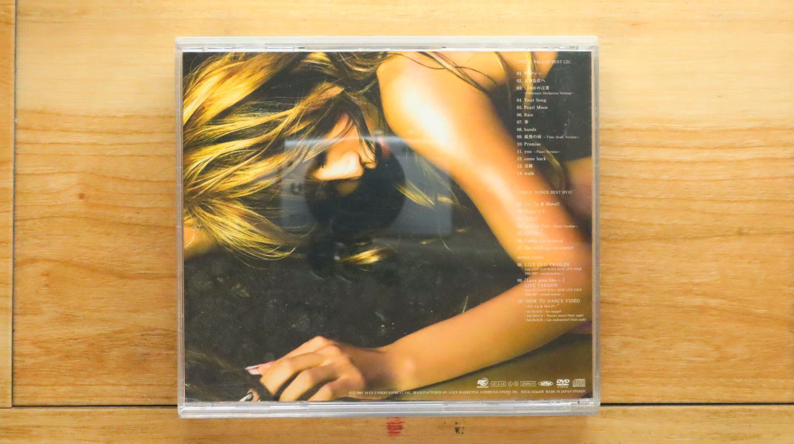 非売品　倖田來未LoveRomance発売記念 国内盤CD☆倖田來未/Kumi Koda□ BEST ~BOUNCE & LOVERS