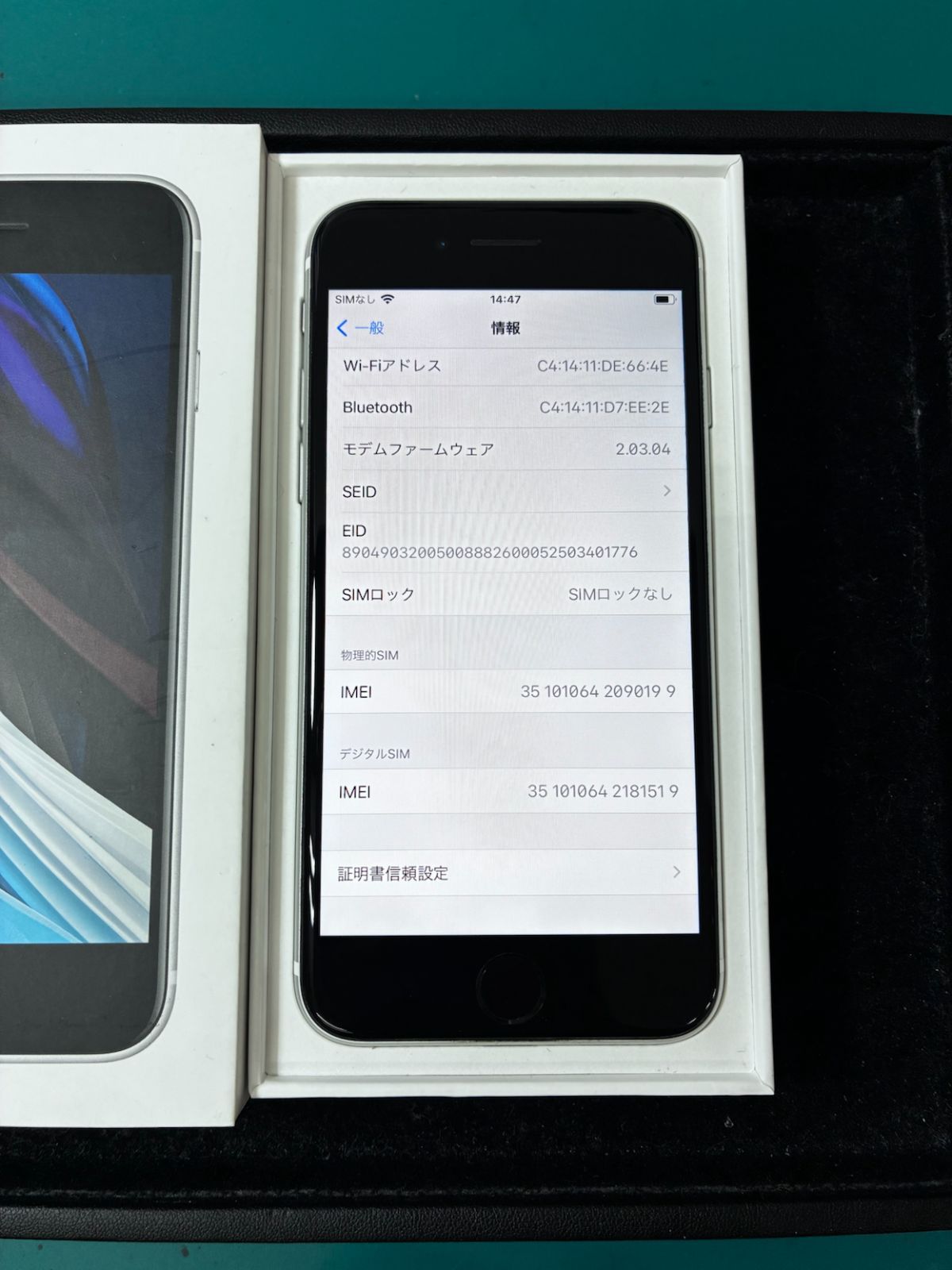 【第2世代】iPhoneSE 64GB ホワイト【バッテリー残量92%】 純正買取品】iPhoneSE第2世代 64GB ホワイト（白） バッテリー最大容量