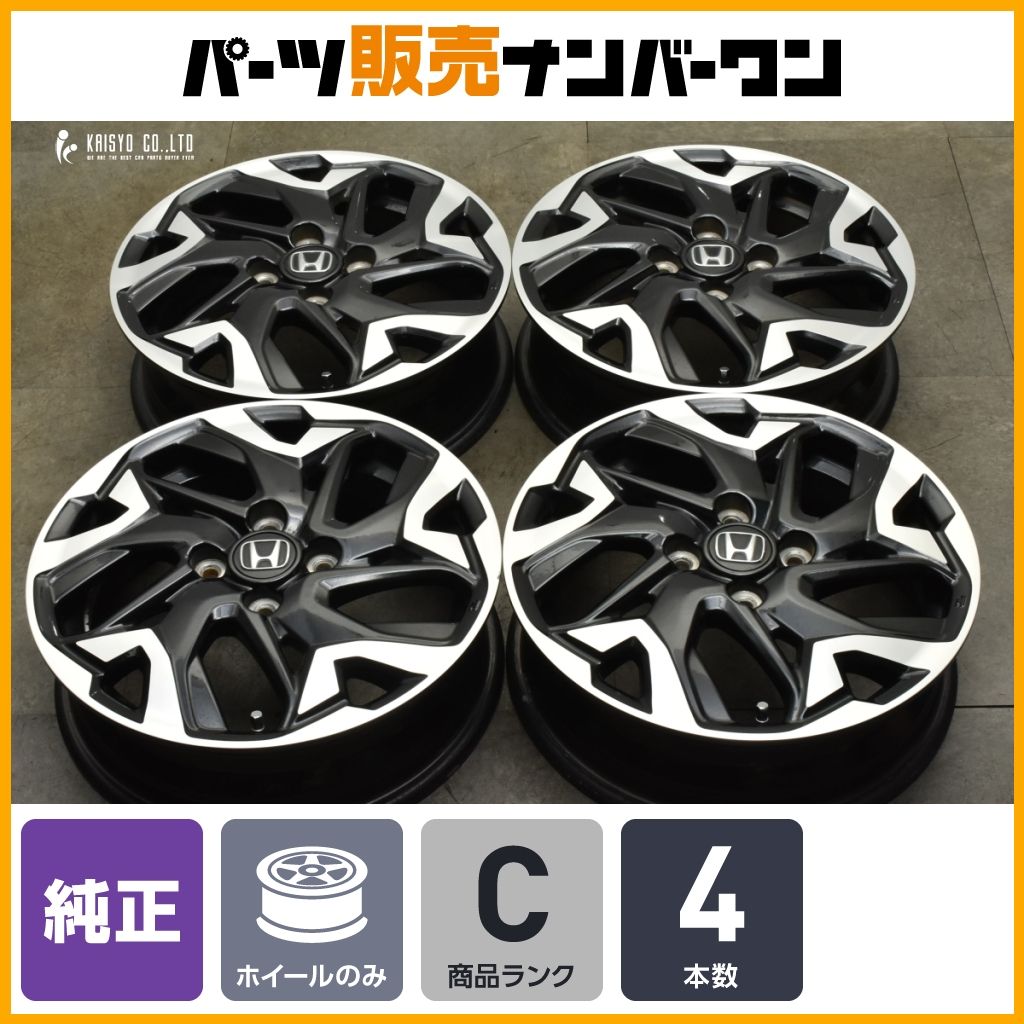良好品 ホンダ JF3 JF4 N-BOX カスタム 純正 15in 4.5J 45 PCD100 アルミホイール 4本 ノーマル戻し N-ONE N-WGN スタッドレス用にも