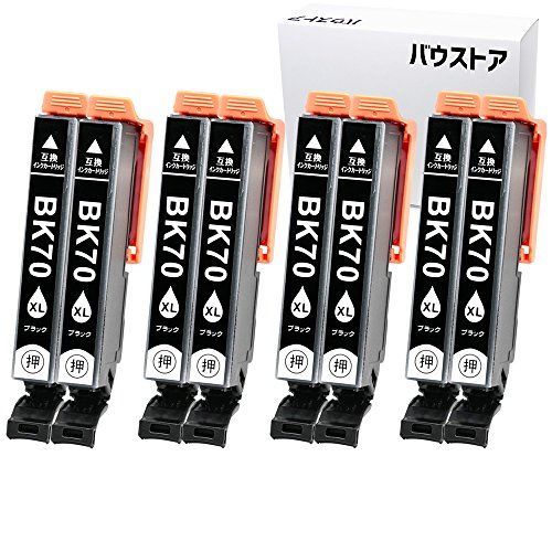 IC70 ICBK70 ブラック 8個セット 互換インクカートリッジ 【バウストア】 EP-306 EP-315 EP-706A EP-775A EP-775AW EP-776A EP-805A EP-805AR EP-805AW EP-806AB EP-80