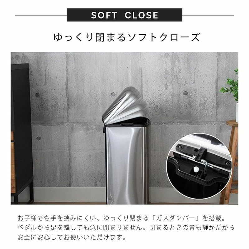 ペダル式 ゆっくり閉まる