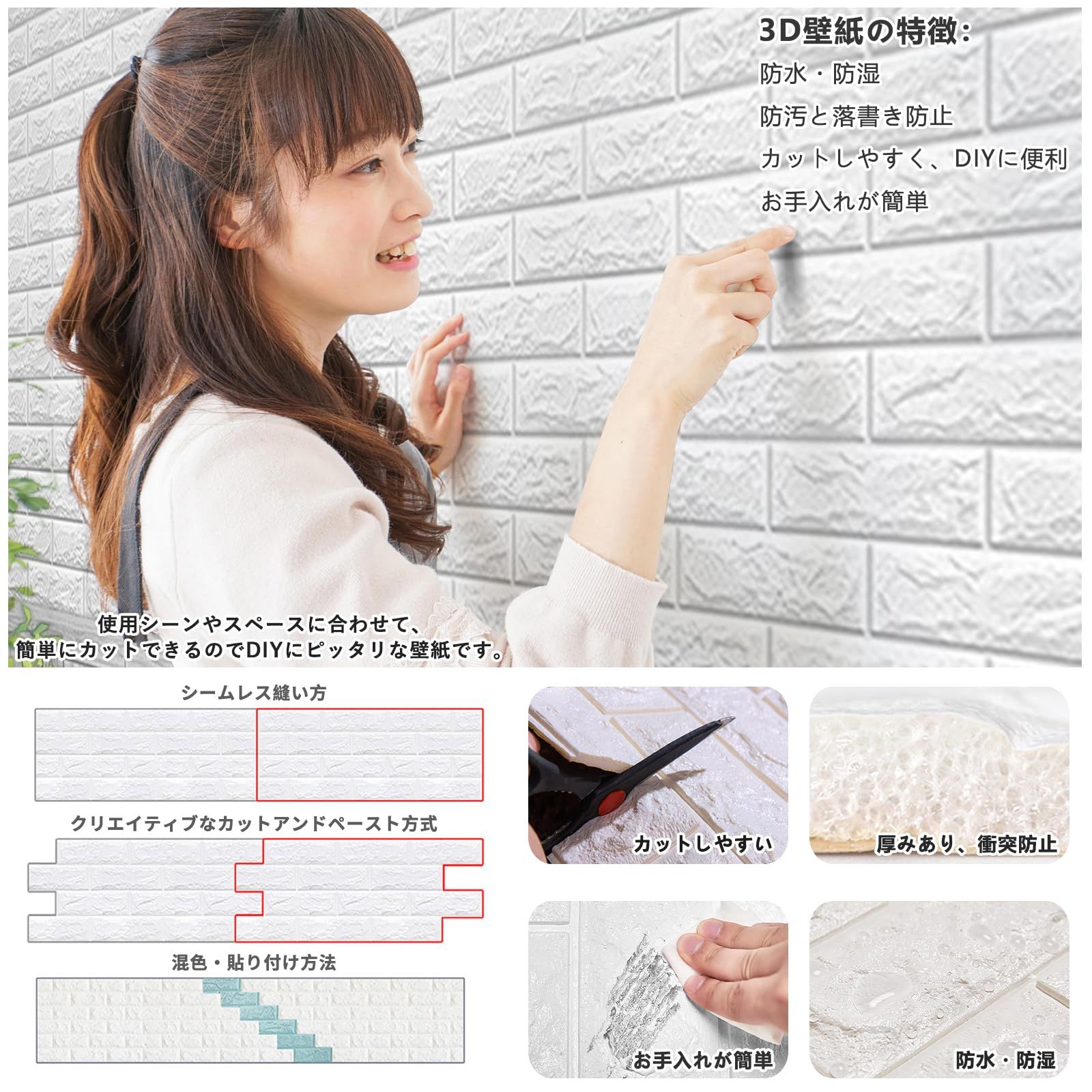 迅速発送 Sodeno 3D壁紙 40枚セット クッションシート リメイクシート 壁紙リフォーム 立体シール レンガ調 貼付簡単 模様替え 防水 カット 簡単DIY インテリアシート ウォールステッカー リビング キッチン 白い HRDEVELOPMENT_JP