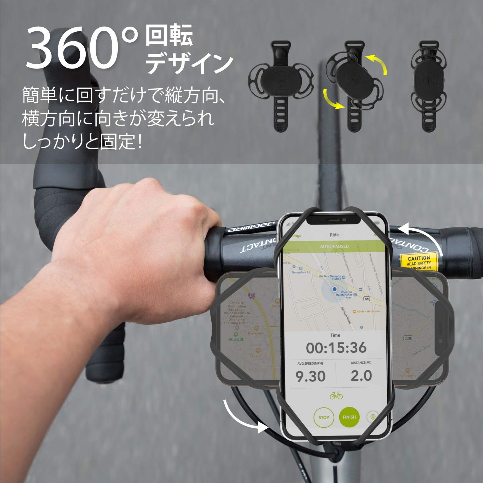 Bone 自転車用 スマホホルダー ハンドルやステムにもご利用頂け