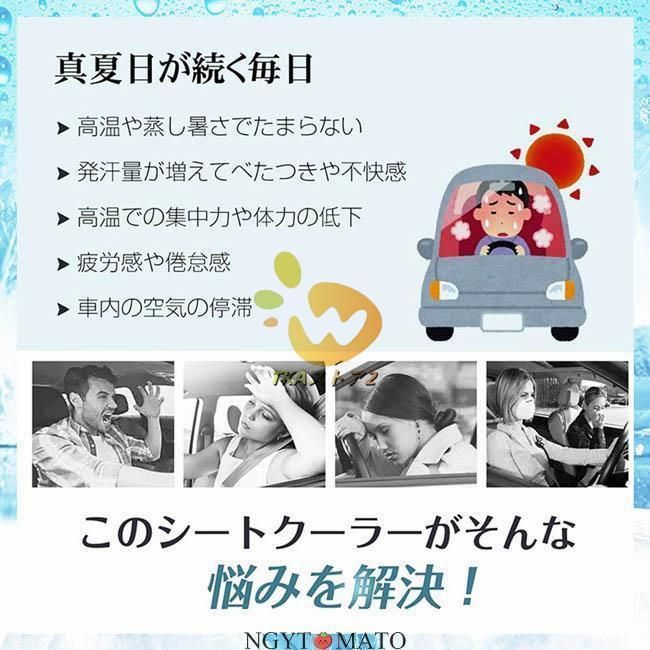 エアーシート