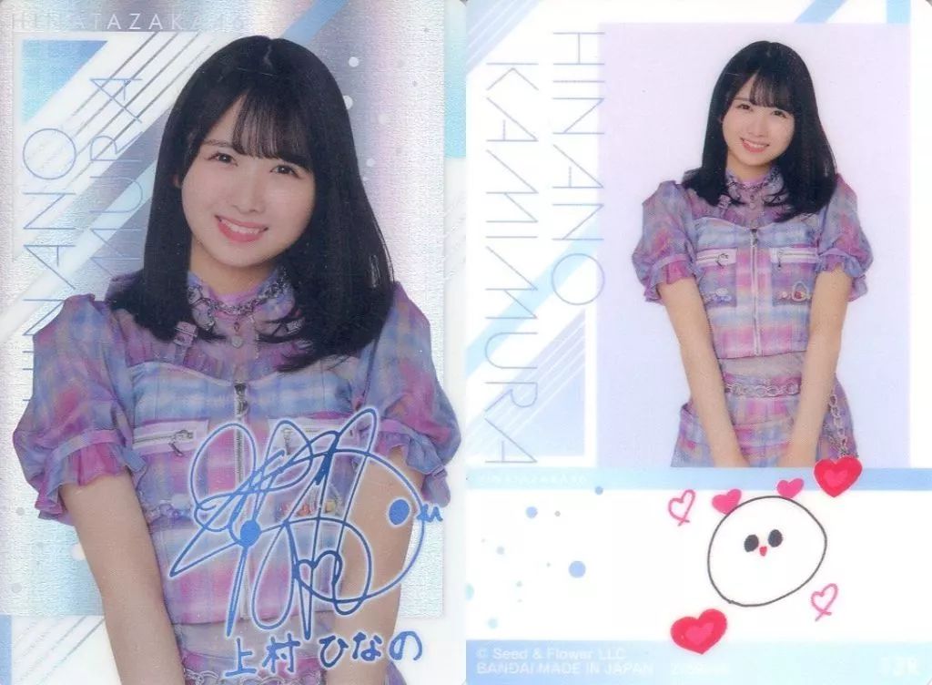 中古】コレクションカード(乃木坂46) 13R[レア(ホイル仕様