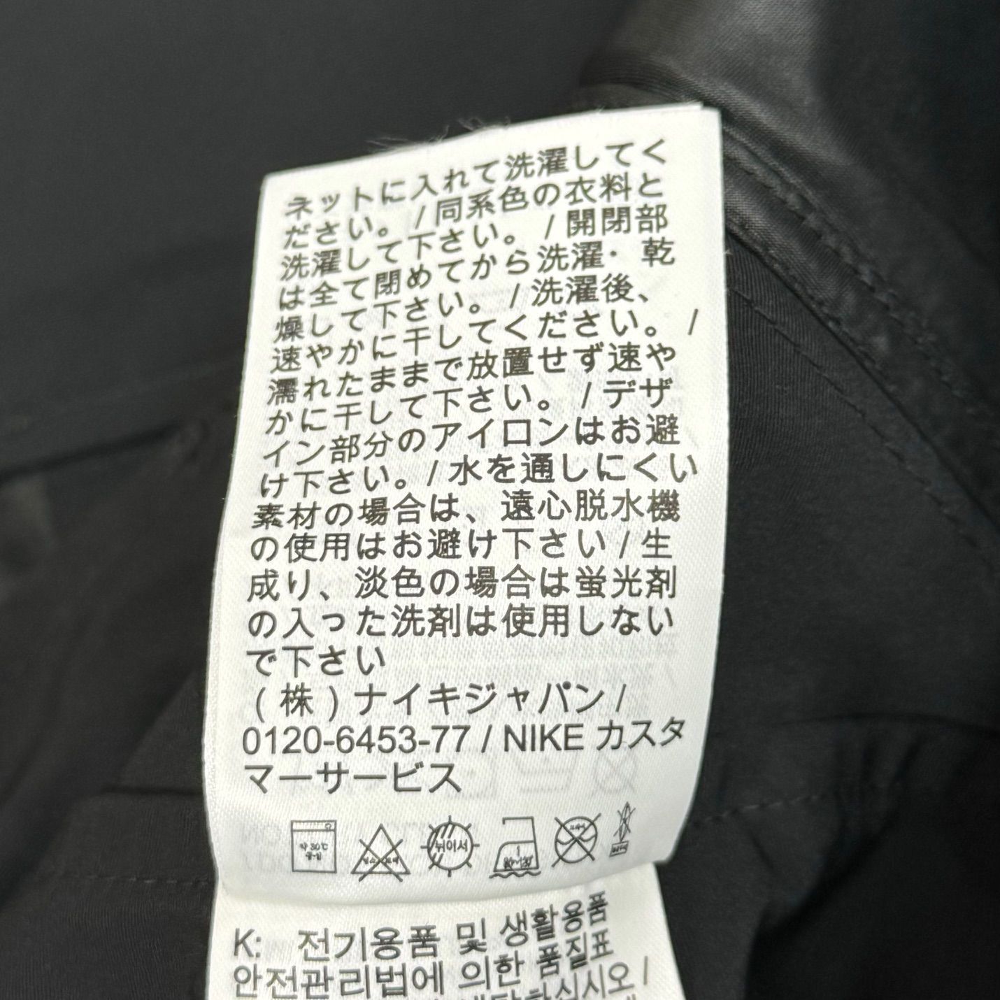 美品 Sacai × NIKE 22AW AS U NRG Pant コラボ ロゴプリント 切替 ...