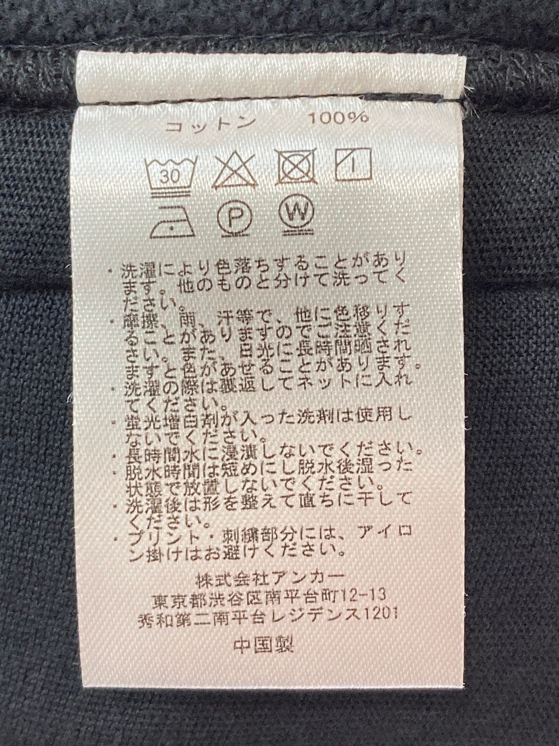 ブラック メンズ