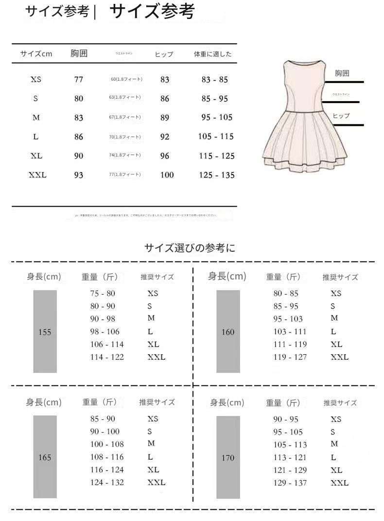 お洒落