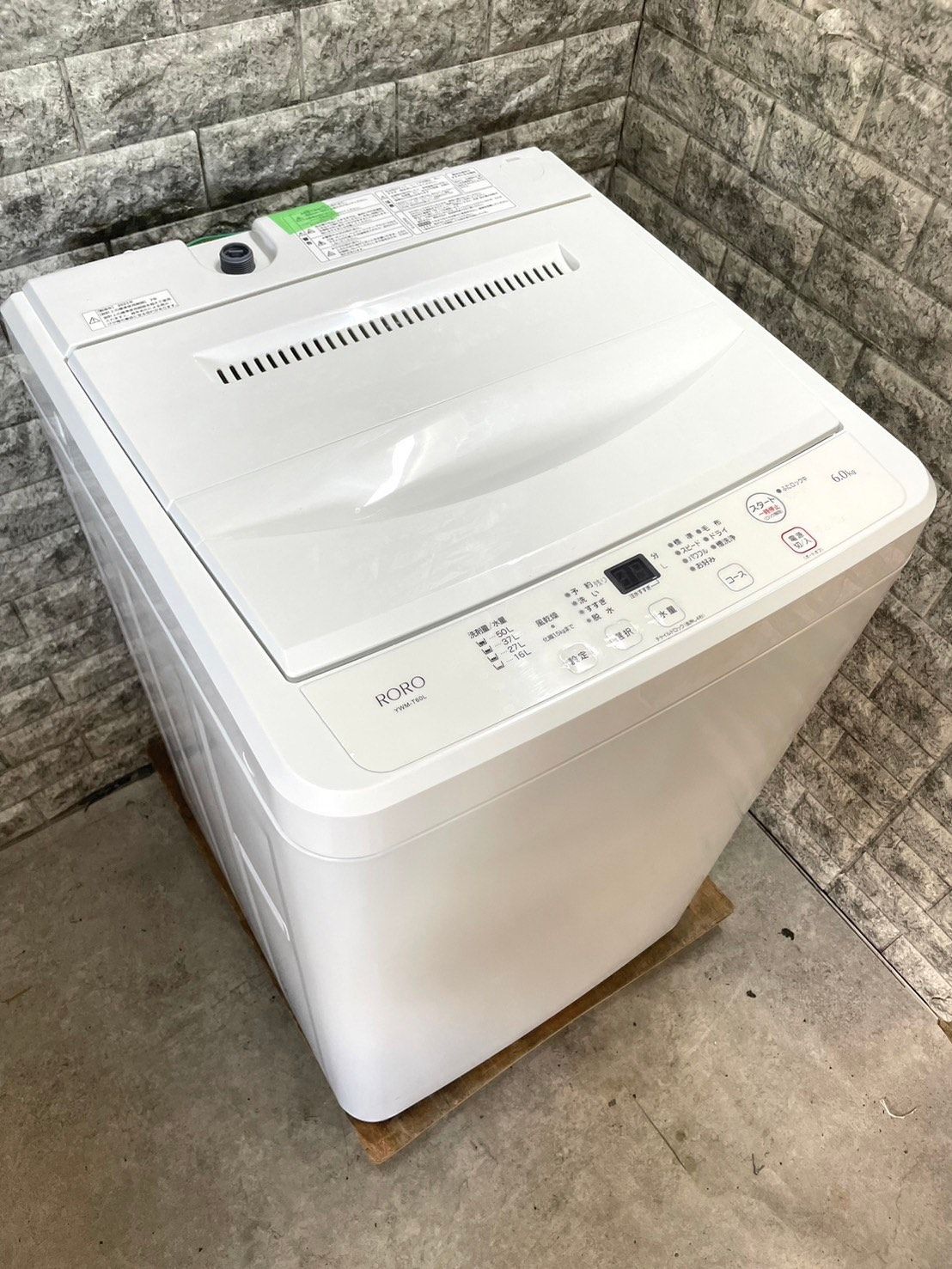 高年式 美品】大阪送料無料☆3か月保障付き☆洗濯機☆2023年☆ヤマダ