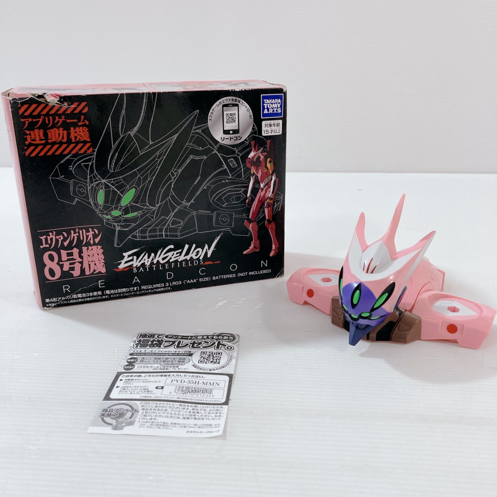 コミック・アニメ EVANGELION BATTLEFIELDS READCON hq720.jpg?sqp=-