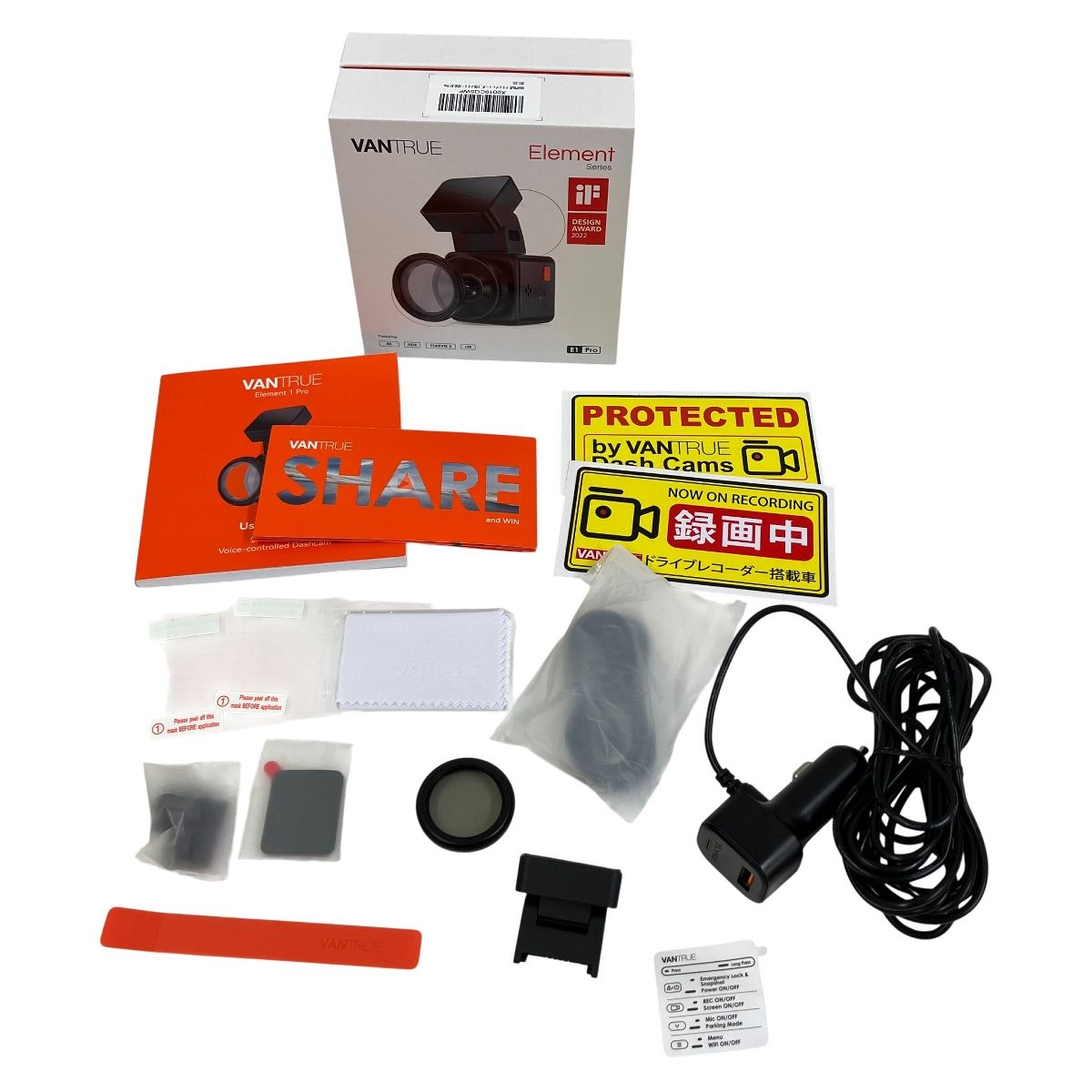 VANTRUE Element 1 ドライブレコーダー 未開封VANTRUE Element 1 E1