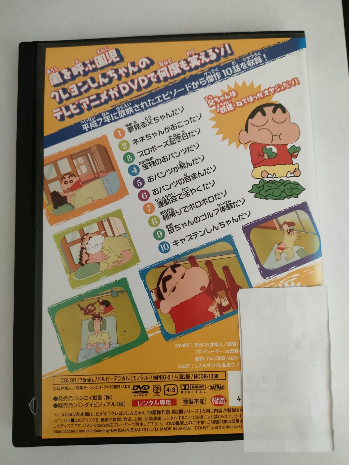 かーちゃん出品 水曜どうでしょうDVD&BD3本セット 楽天市場】水曜どうでしょう写真集の通販