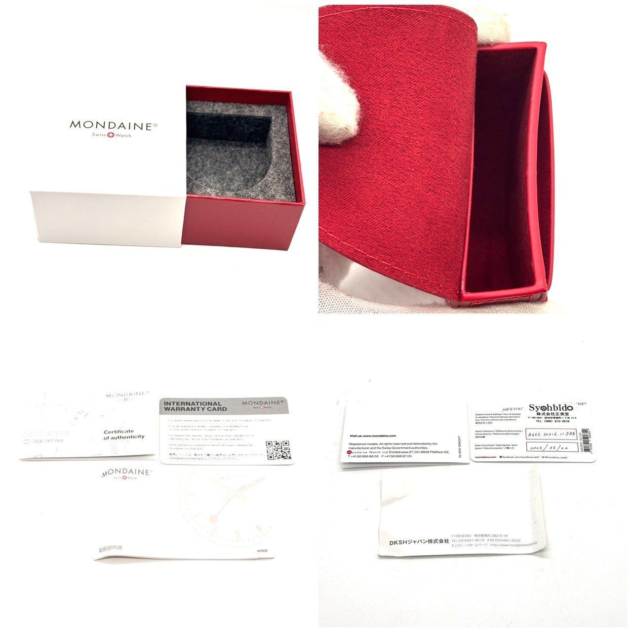 時を刻む芸術 MONDAINE モンディーン 鉄道 時計 SBB 懐中時計 スイス製 完備 シルバー