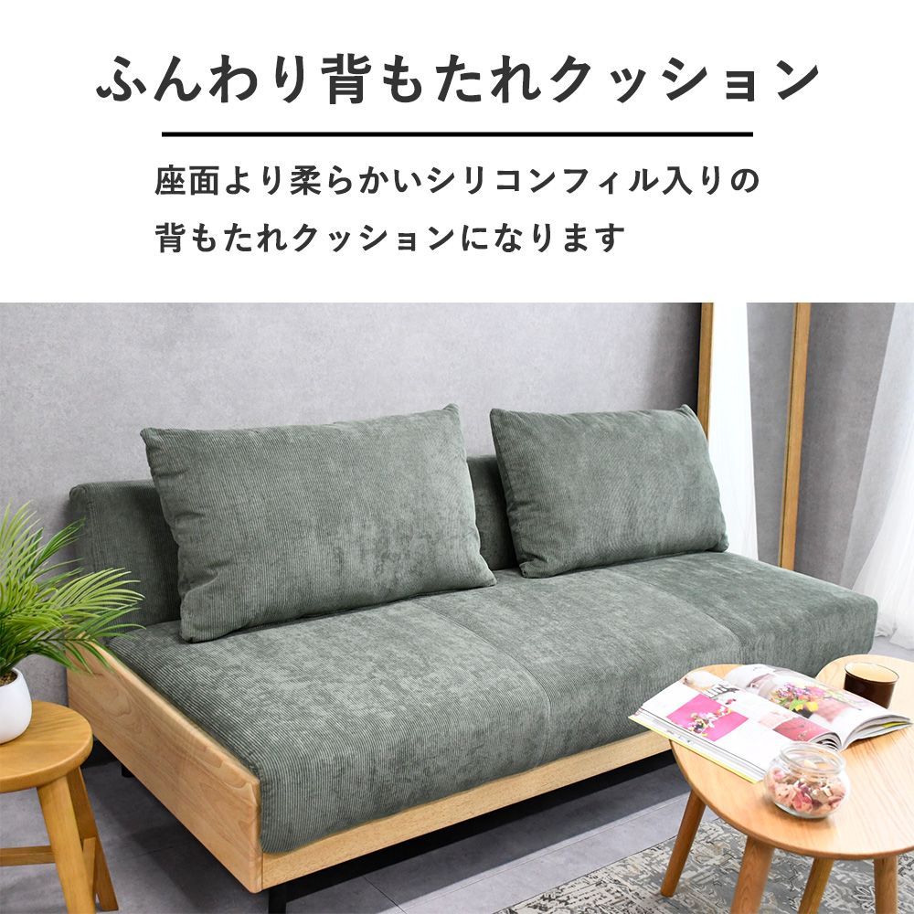 コーデュロイ 北欧