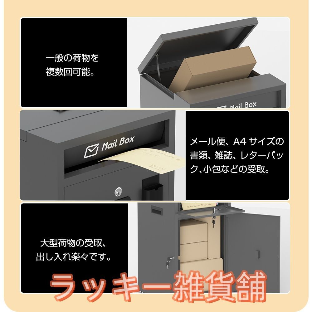 個人用 ポスト一体型