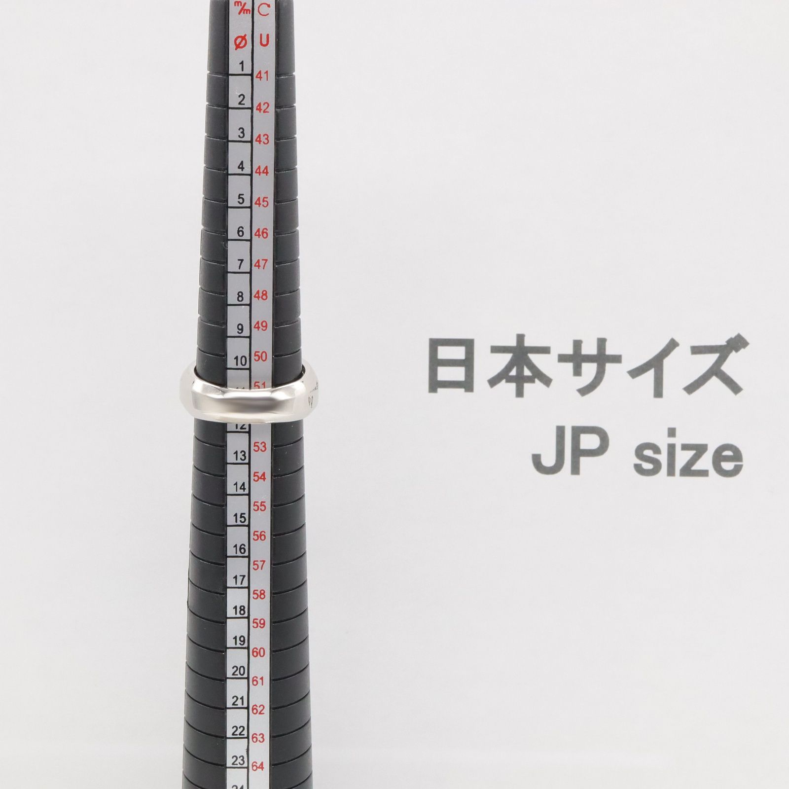 リング