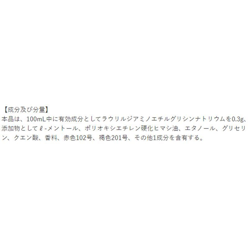 サラヤ