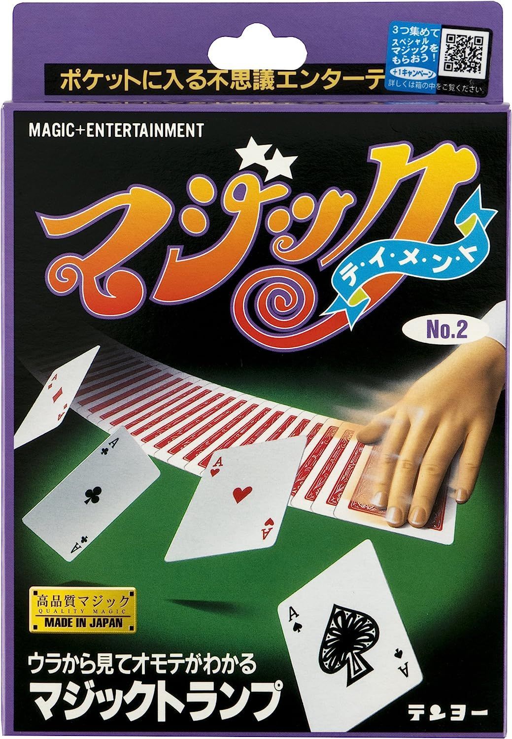 新品】テンヨー 手品 マジック マジックトランプ 裏から見て表がわかる! ポケットに入る