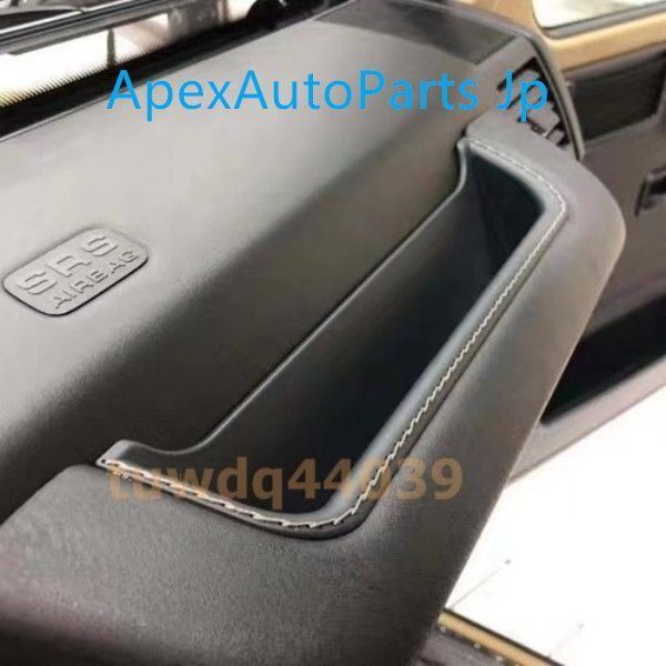 送料無料 メルセデス ベンツ Gクラス W463a W464 グリップストレージボックス 収納ボックス G500 G63 G350 G55 ZYP33特別価格