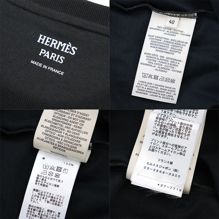 HERMES