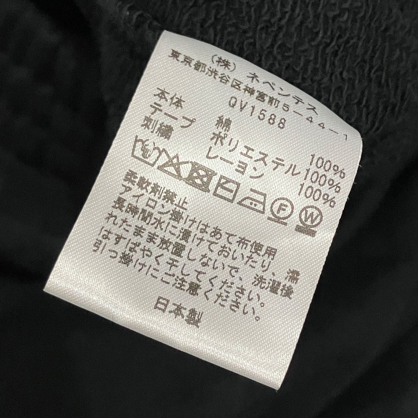  BREATH ブレス × Needles ニードルス スウェットパンツ トラックパンツ QV 1588 ブラック グレー XS ジョガーパンツ スウェットパンツ パンツ