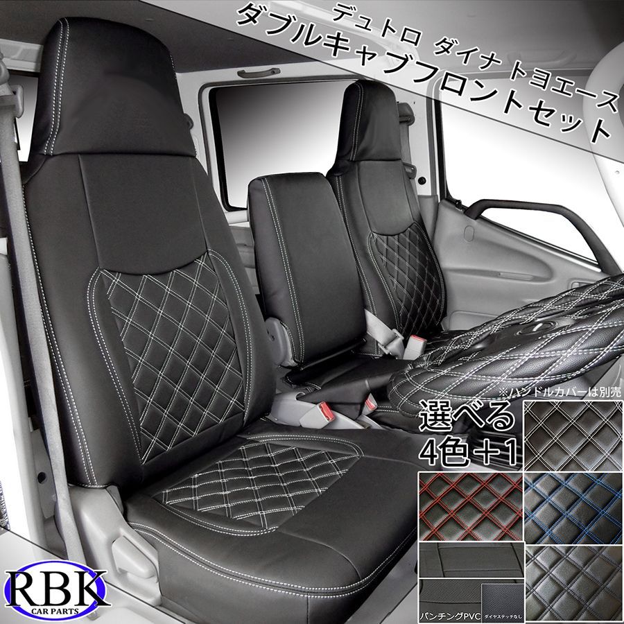 日野デュトロ ダイナ 標準キャブ メッキ マッドガードカバー L/R