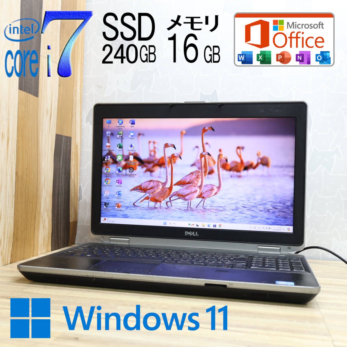 ☆中古PC 最上級4コアi7！SSD240GB メモリ16GB☆E6530 Core i7-3720QM Win11 MS Office2019  Home&Business 中古品 ノートPC☆P76515 - メルカリ