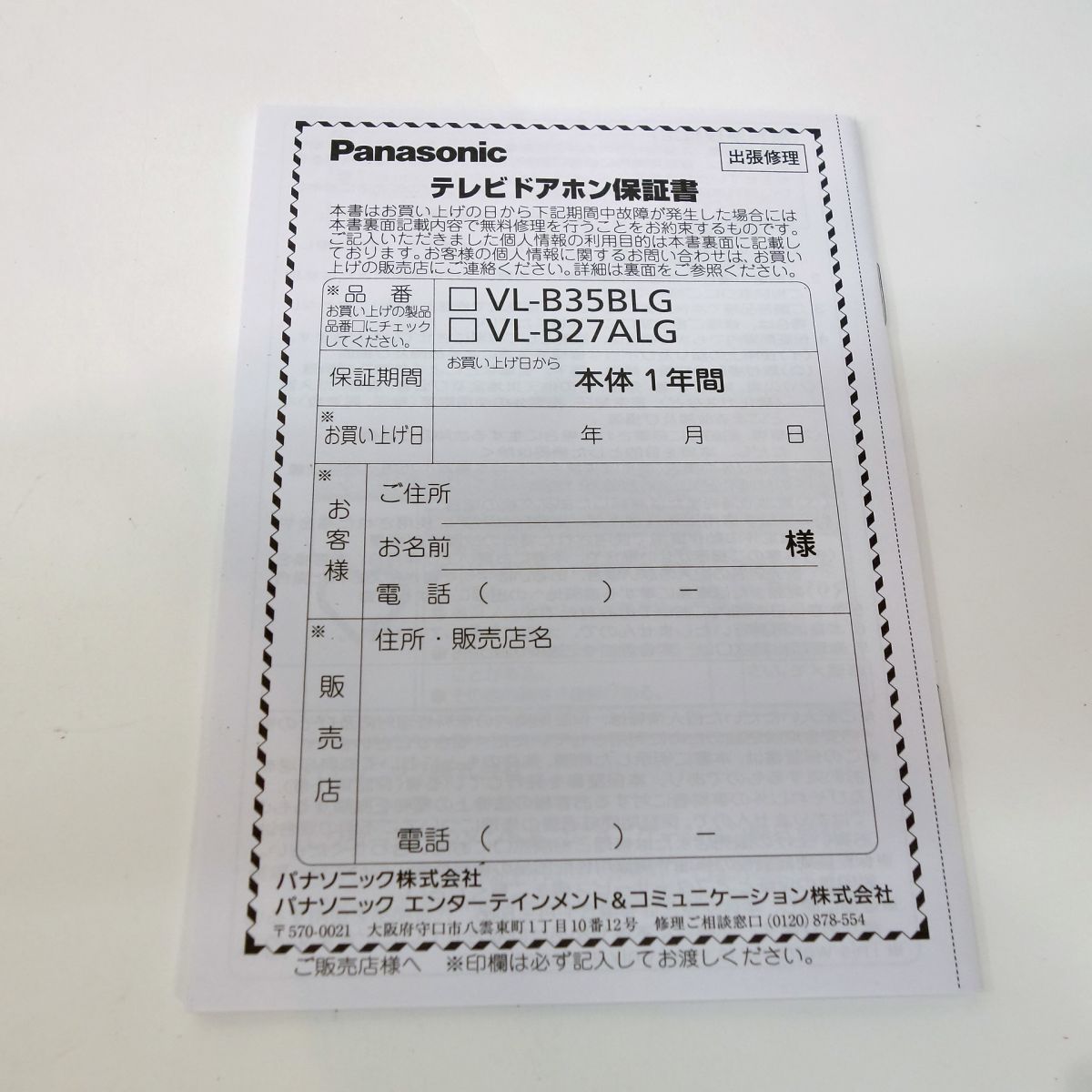 2021年版 ドラゴン桜 ディレクターズカット版 新品未開封 グッズセット ドラゴン桜(2021年版)ディレクターズカット版／Blu-ray BOX（TBS