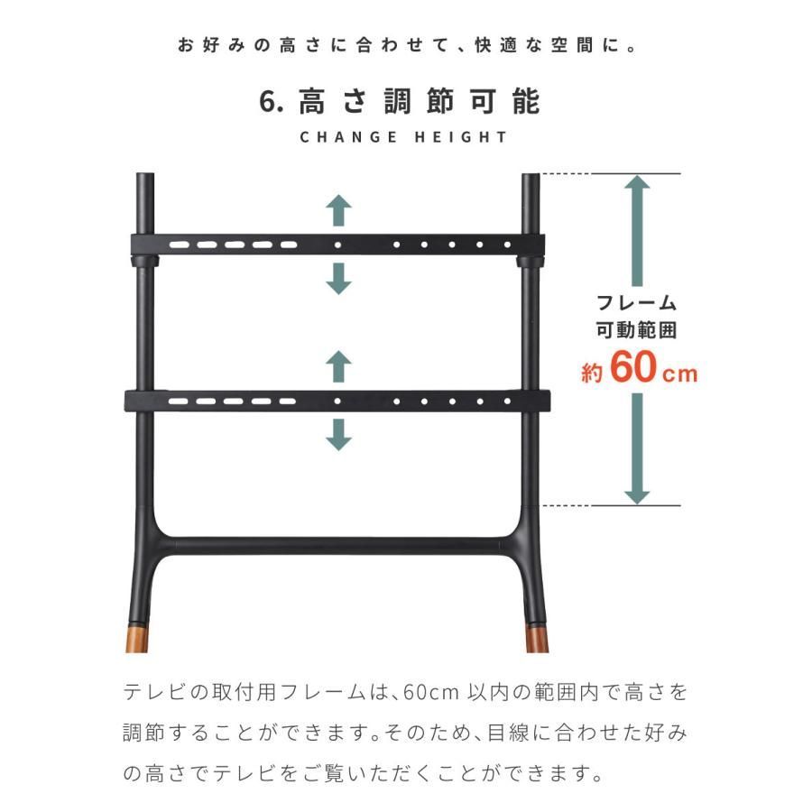 ★ テレビ台 テレビスタンド 33〜55型 ハイタイプ 調整 黒 木製 天然木★ ☆ テレビ台 テレビスタンド 33〜55型 ハイタイプ 高さ調整 黒 木製