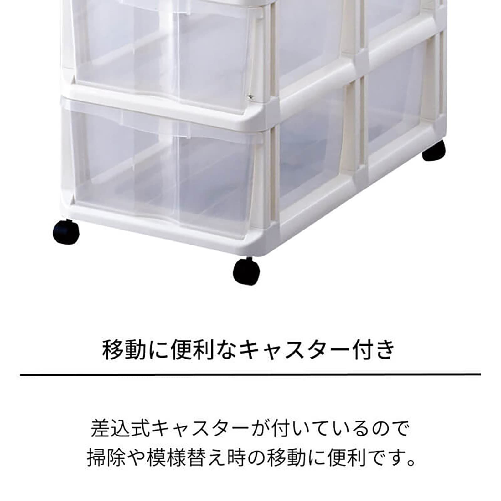 押入れ収納ケース