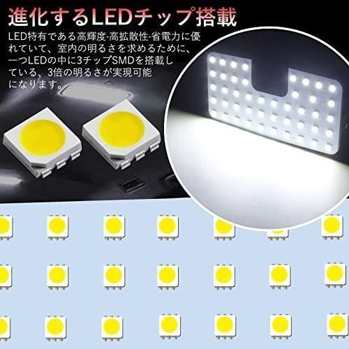 数量限定・即納特価!! カローラクロス用 LED ルームランプ 車種専用