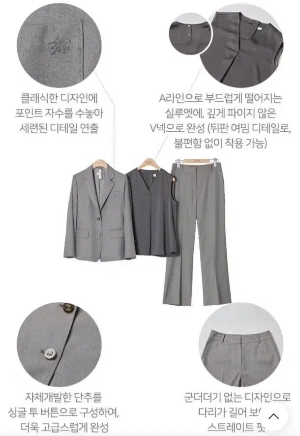 モルガン スーツ