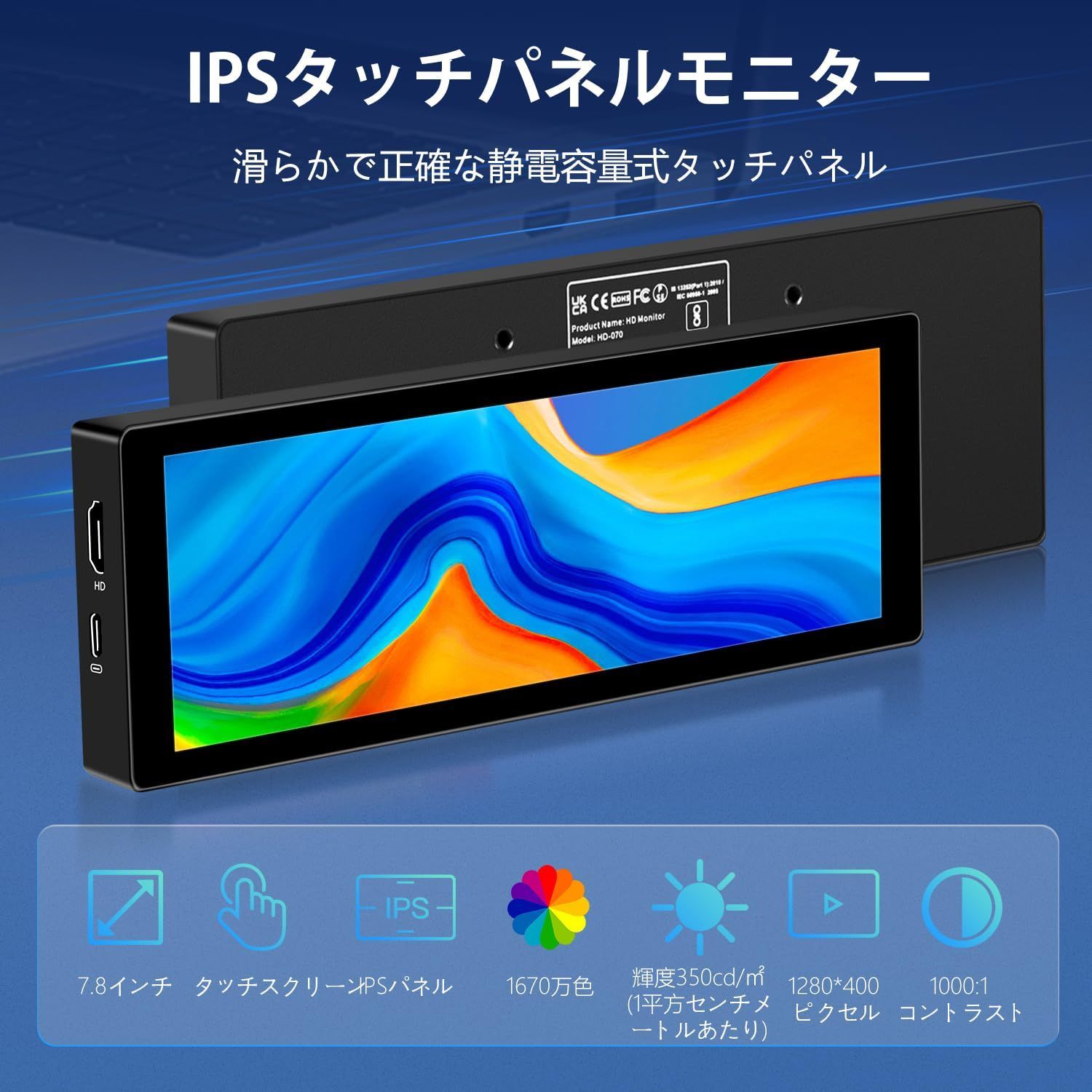 【未使用品】値下げしました！ポータブルモニター Amazon.co.jp: モバイルモニタータッチパネルモニター- Akntzcs