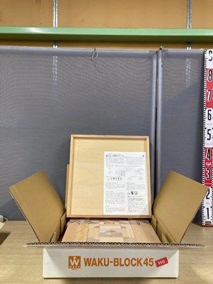 童具館 WAKU-BLOCK45 H5 積木 積み木 ワクブロック