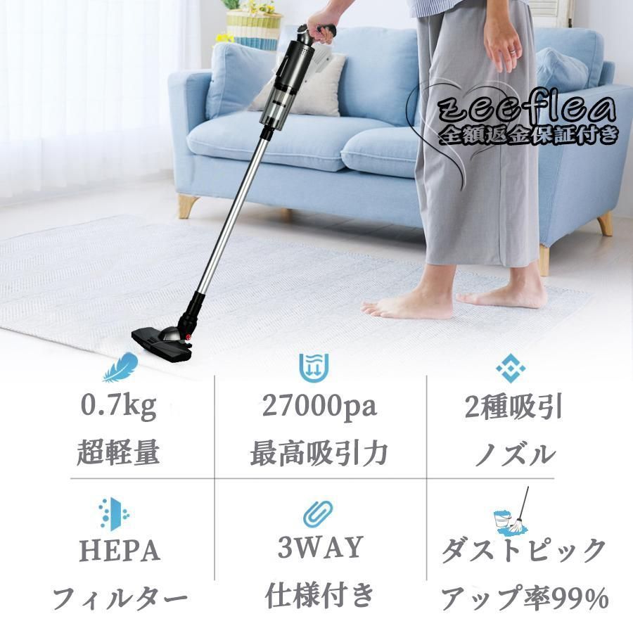 人気 サイクロン式