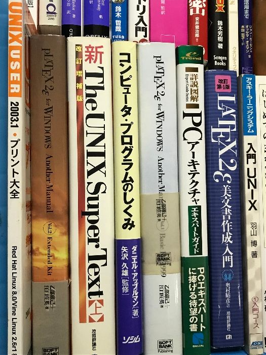 PC関連本 まとめて 23冊 セット MAC OS Linux UNIX 他 - メルカリ