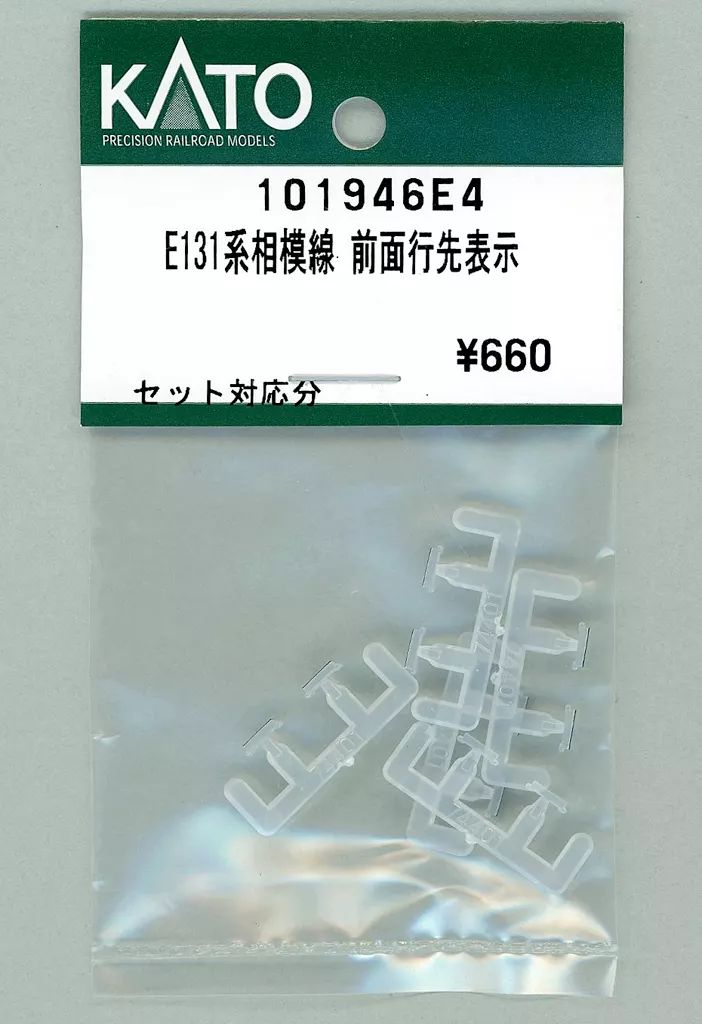 あ♡ページ 101481E4.JPG