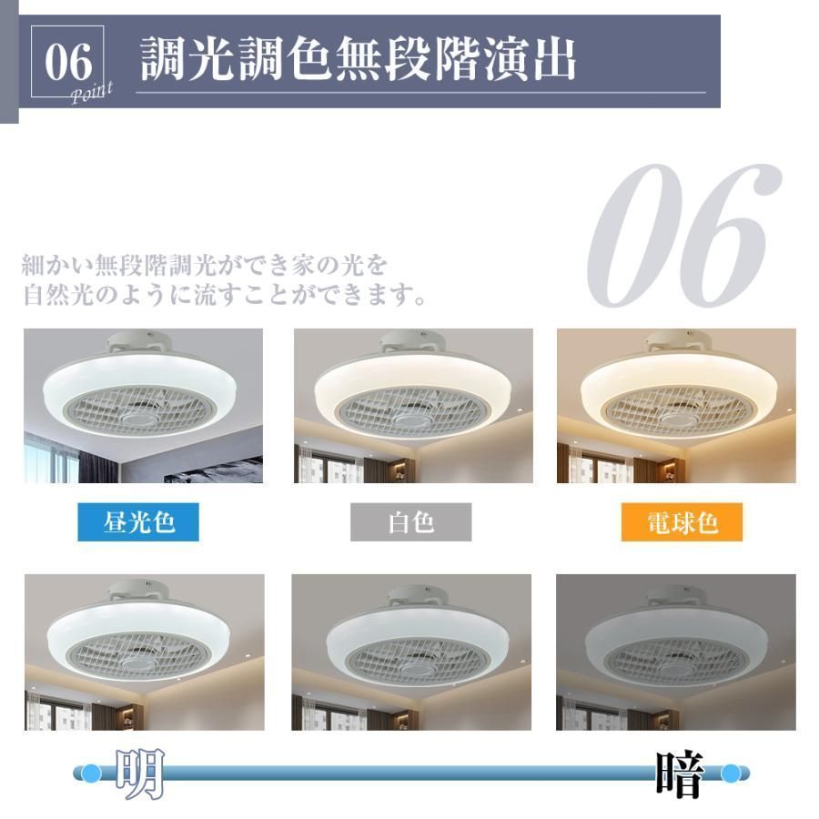 調光調色 リモコン付き