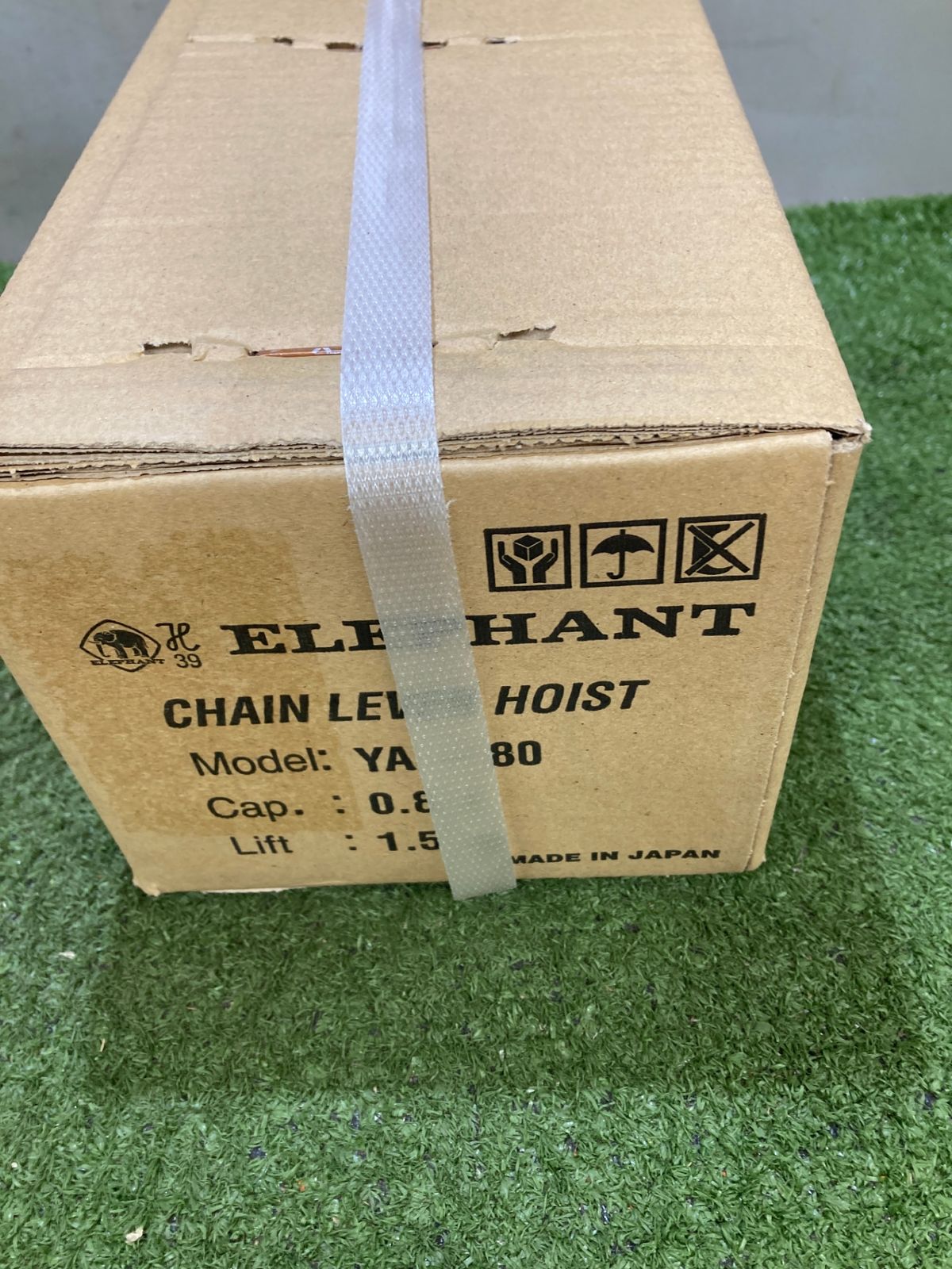 象印チェンブロック