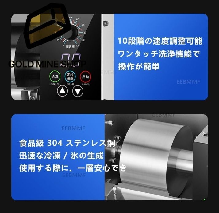 製氷