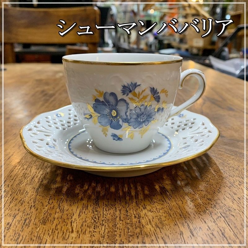 ドイツ ドレスデン シューマン ババリア カップ＆ソーサー 1客 SCHUMANN BAVARIA 金彩 青い花 ブルー フラワー オシャレ レース  透かし 穴あき ビンテージ【RU0406-2】 - メルカリ