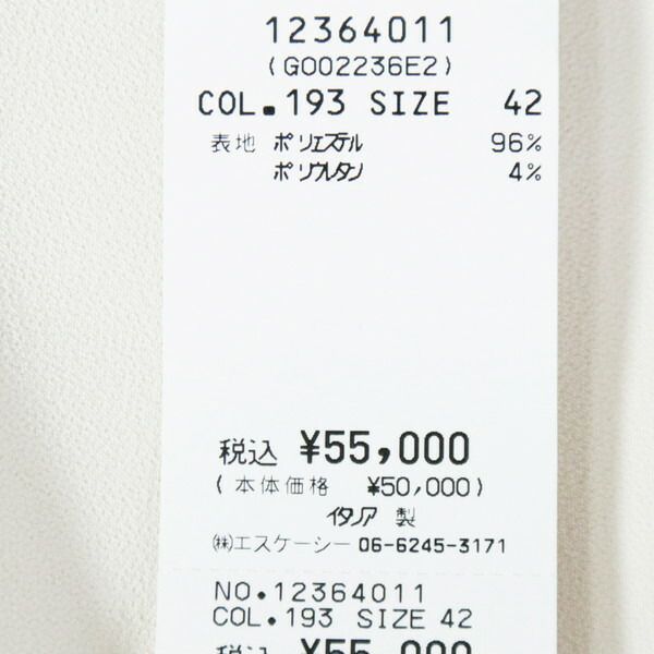 タイトスカート